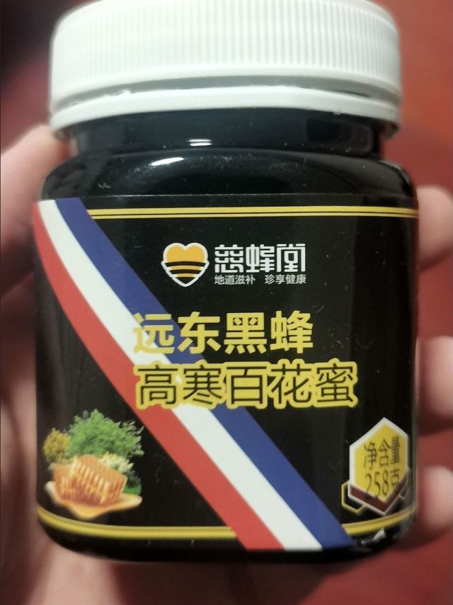 小小的一瓶可以吃很