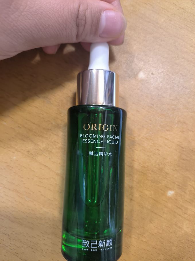 致己新颜精华液