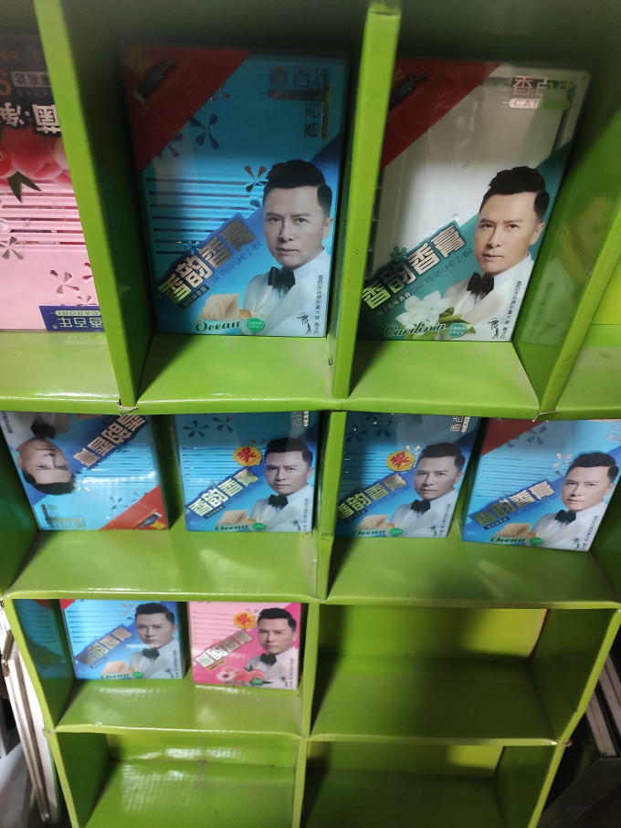 香百年车用空气净化