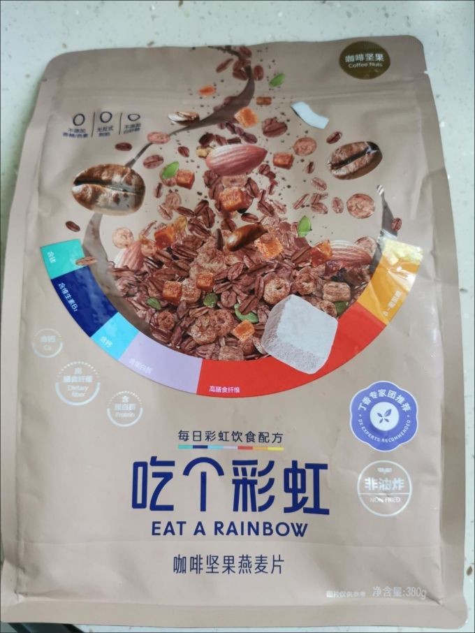吃个彩虹麦片