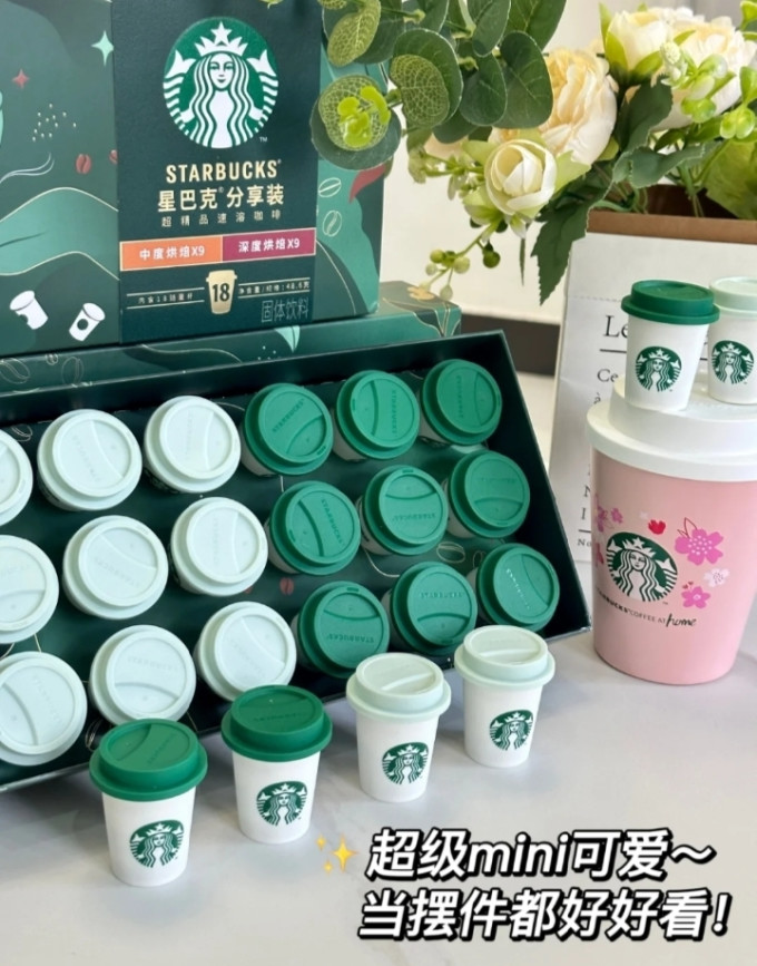 星巴克速溶咖啡