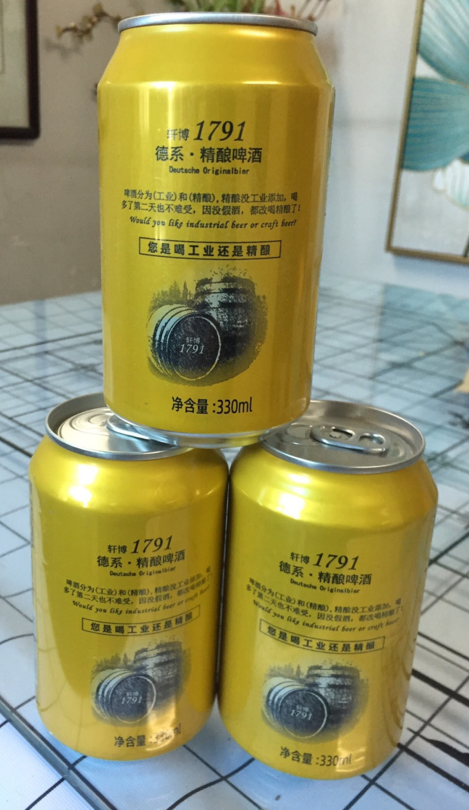 轩博精酿啤酒