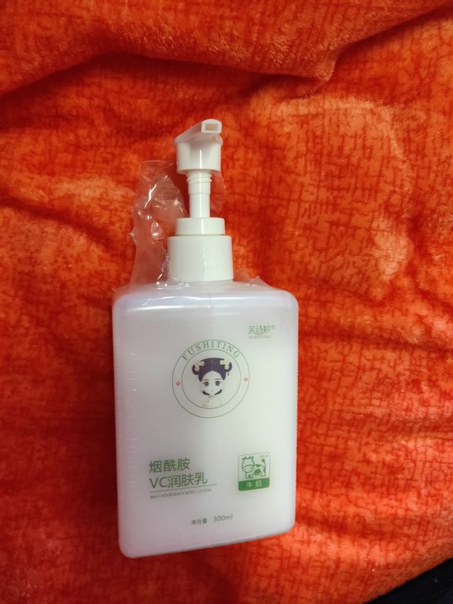 这个身体乳真的很好用