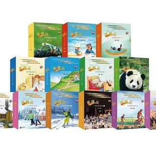 oxford reading tree 牛津阅读树》（点读版、套装共406册） 【报价价格