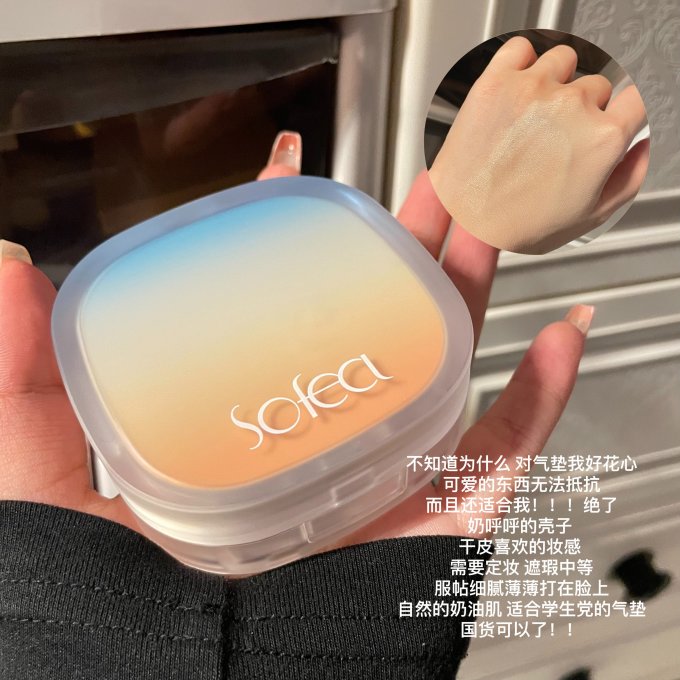 夏洛特蒂铂丽眼影
