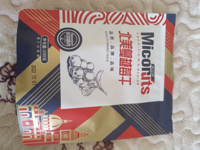 美荻斯蜜饯果脯