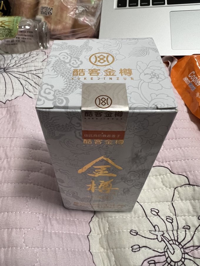 金樽白酒