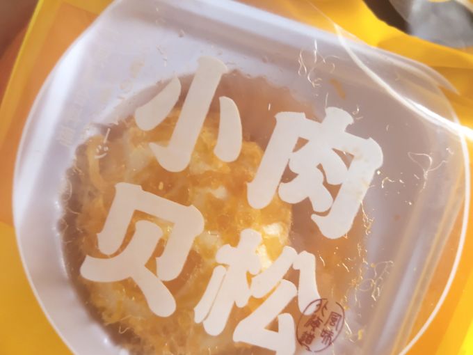 超佰味常温蛋糕