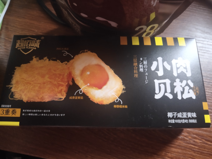 超佰味常温蛋糕