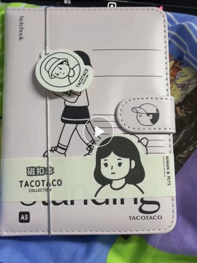 麦和日常办公
