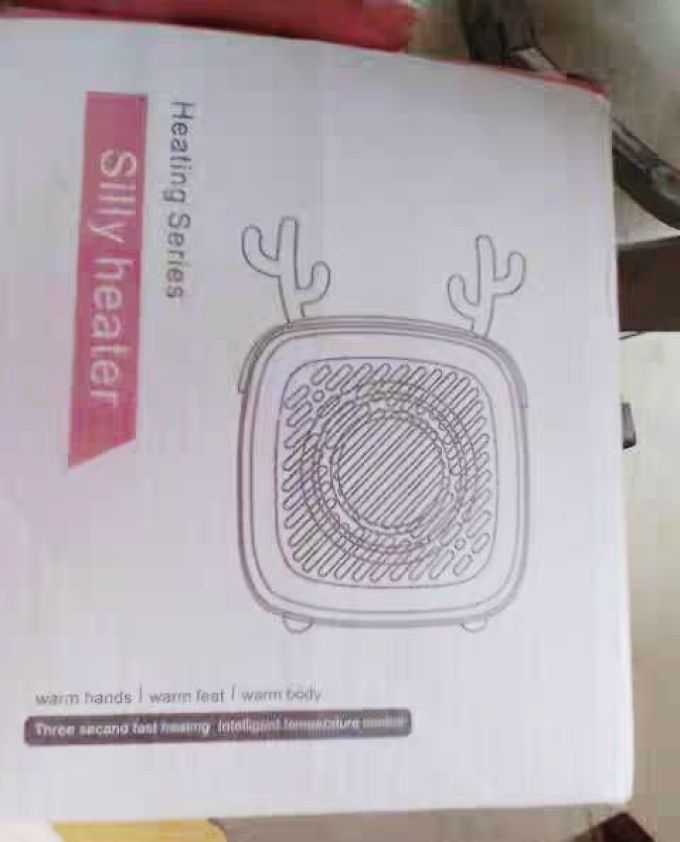 取暖电器