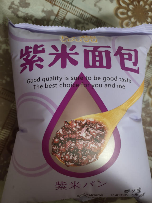 实惠又好吃的面包快冲