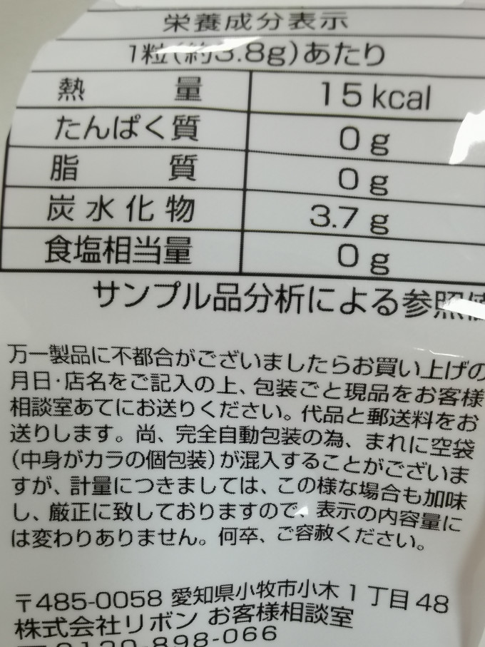 理本糖果巧克力