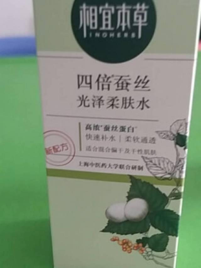 分享我的化妆用品