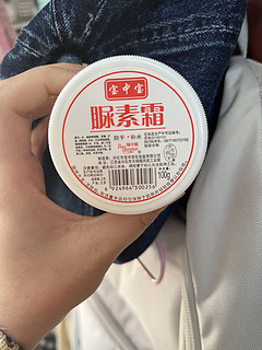 老国货品牌才是最牛的