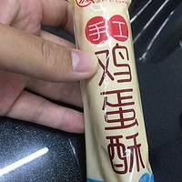 无聊的时候必须来一根呀