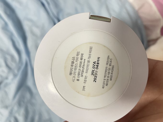 爱敬粉底液