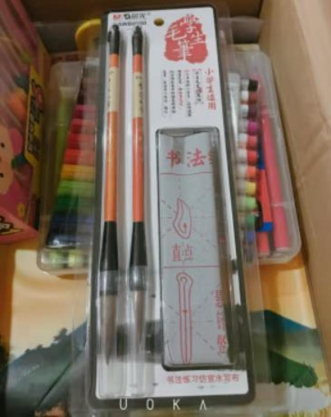 晨光文房四宝