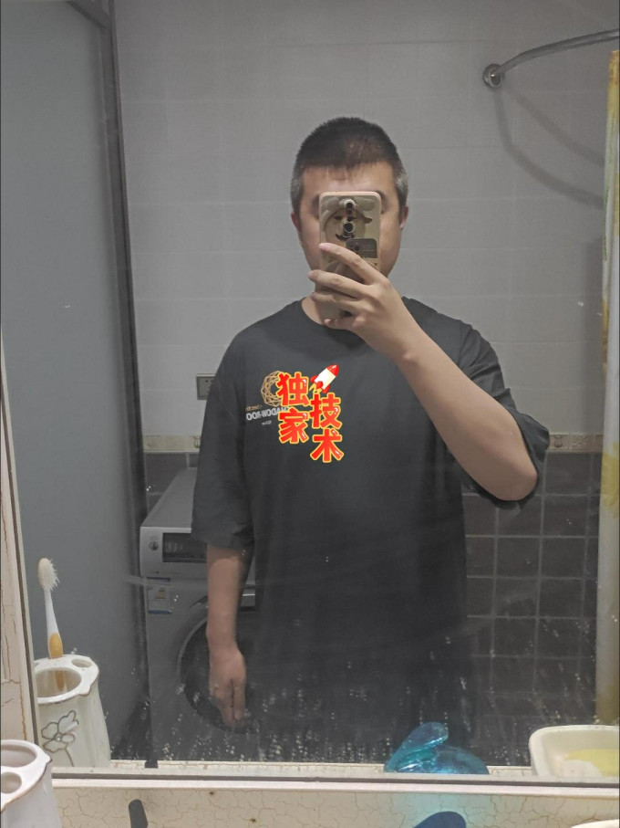 男士T恤