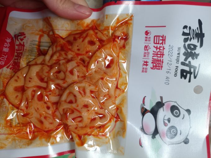 素味居其他休闲零食