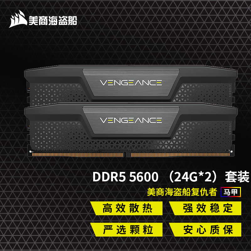 华擎宣布：旗下 700 和 600 系列主板支持单条48GB DDR5大内存