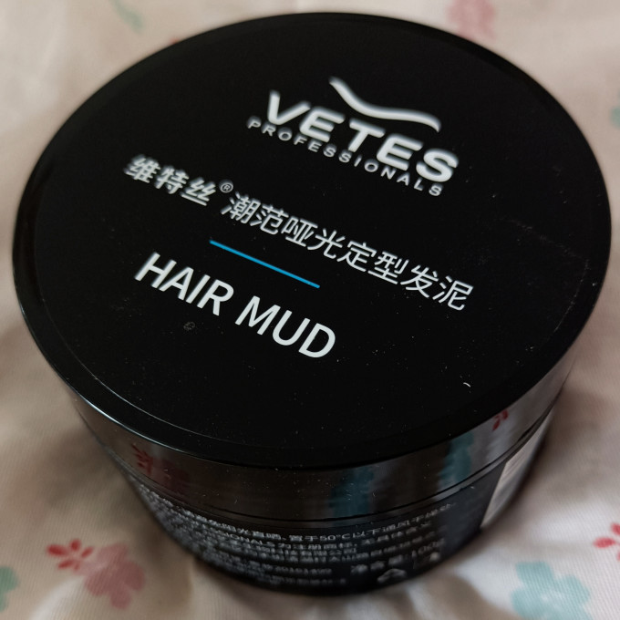 维特丝发泥发蜡