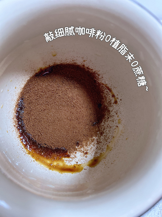 中啡咖啡粉