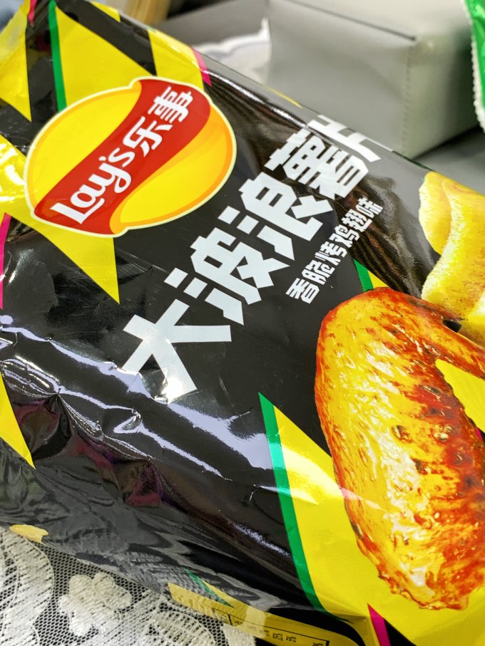 乐事膨化食品