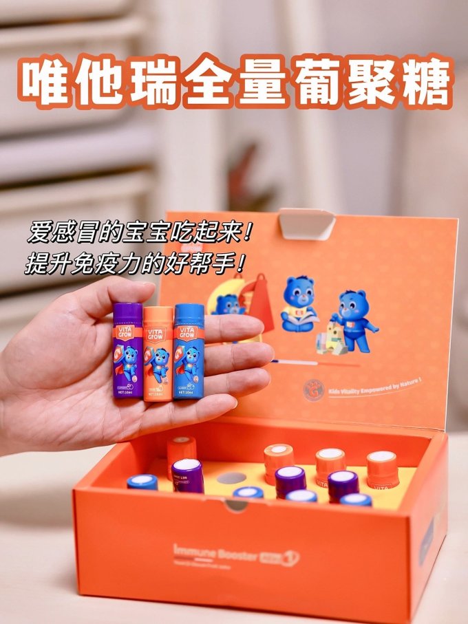 亚美唯他婴幼营养