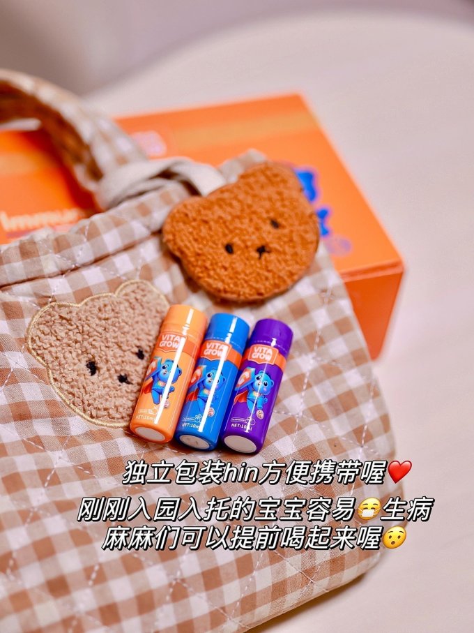 亚美唯他婴幼营养