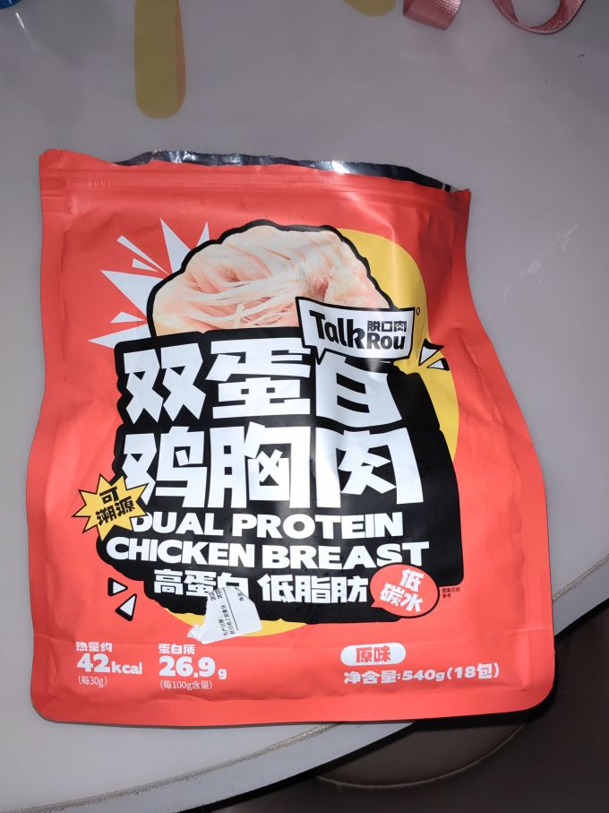 脱口肉鸡鸭零食