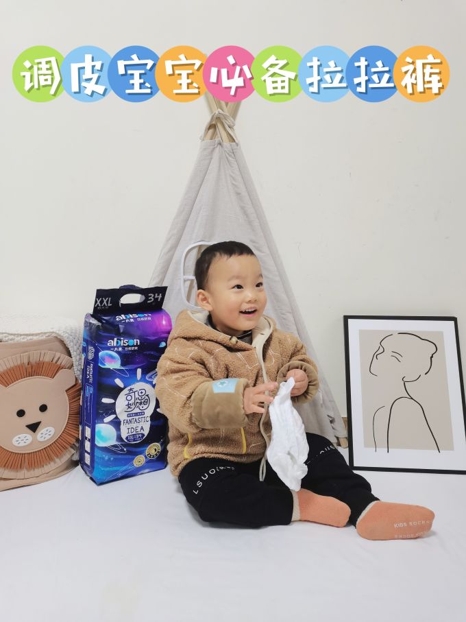 一片爽新生儿纸尿裤