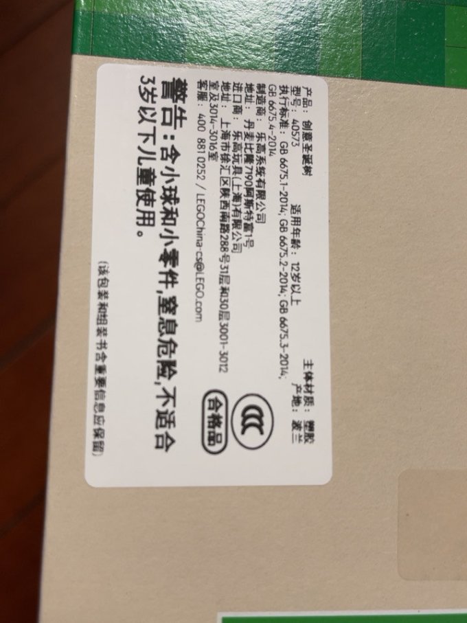拼插积木