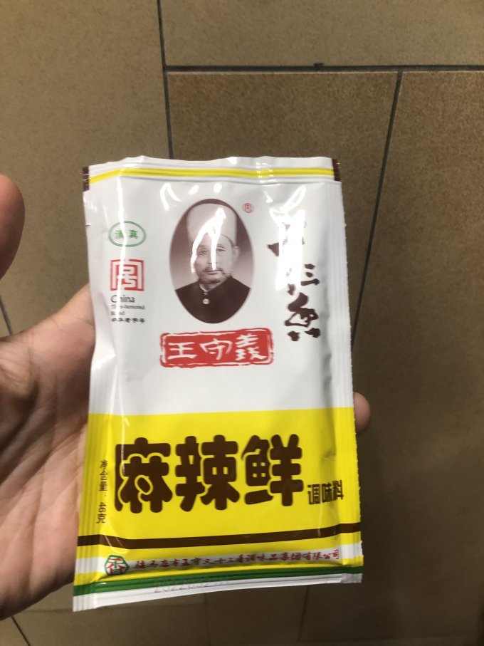 王守义其他调味品