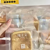 瞧瞧减脂人发现了什么好登西