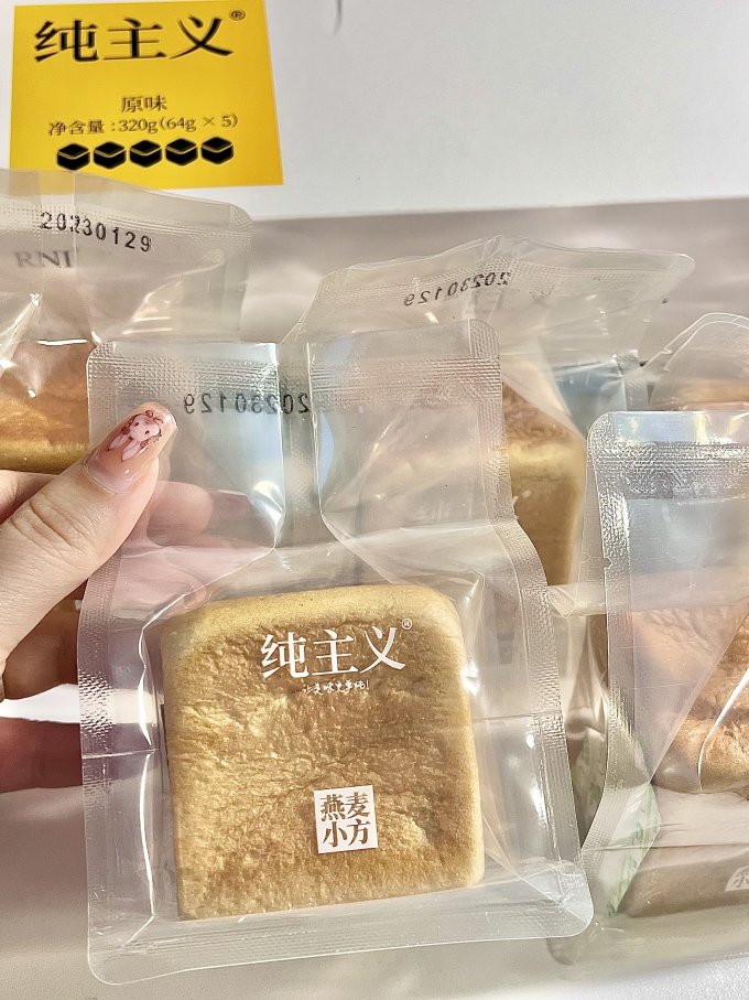 纯主义饼干糕点