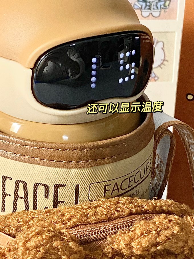 保温杯