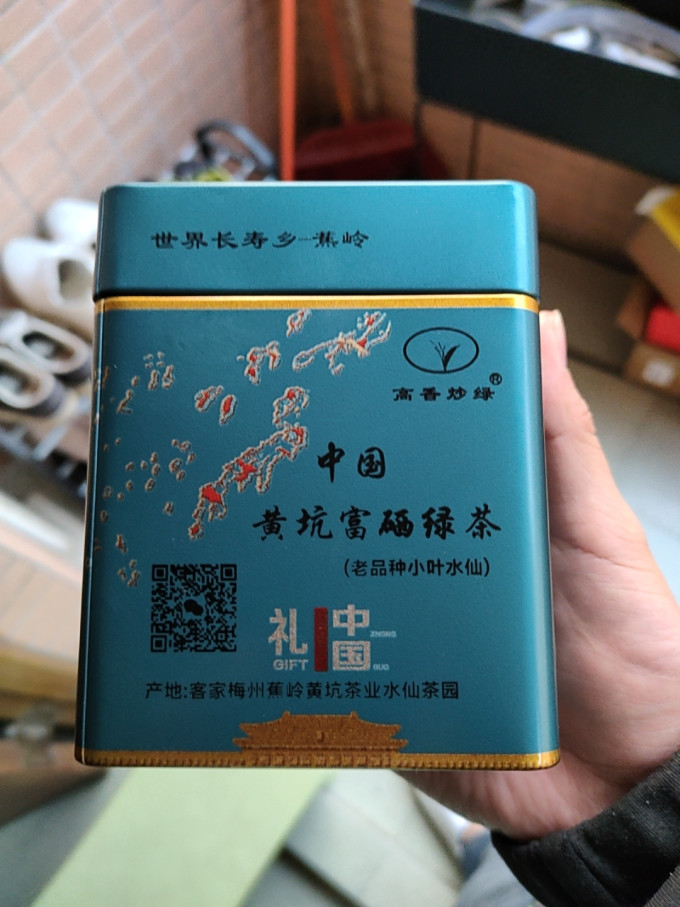 绿茶