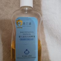 宝宝抚触好帮手“澳兰黛”抚触油