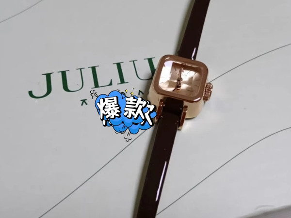 49元到手的聚利时手表，真的太香了