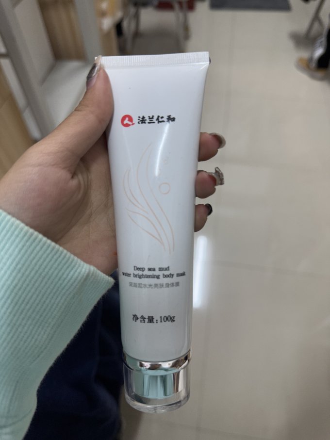 法兰仁和乳液面霜