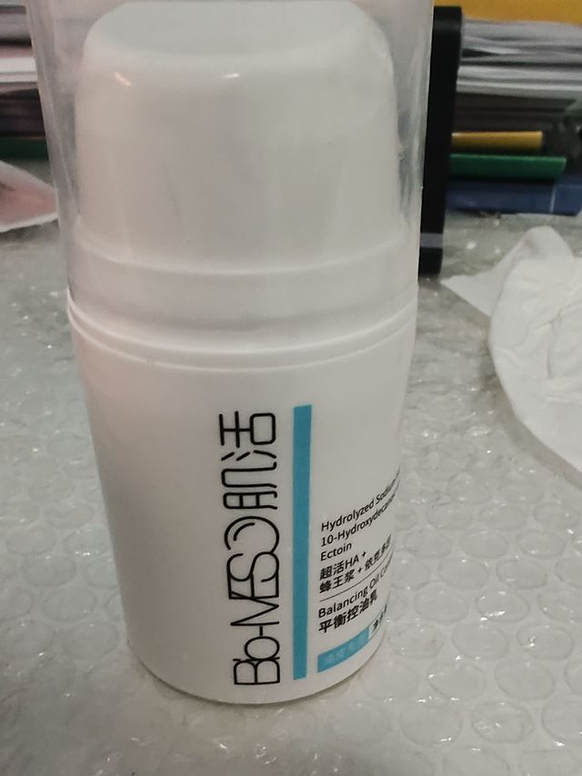 油皮痘肌的好搭档（乳液）