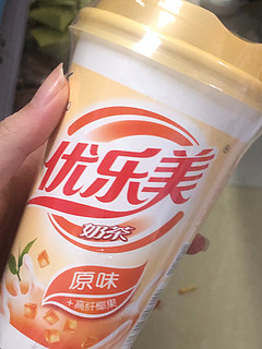 优乐美奶茶下午茶