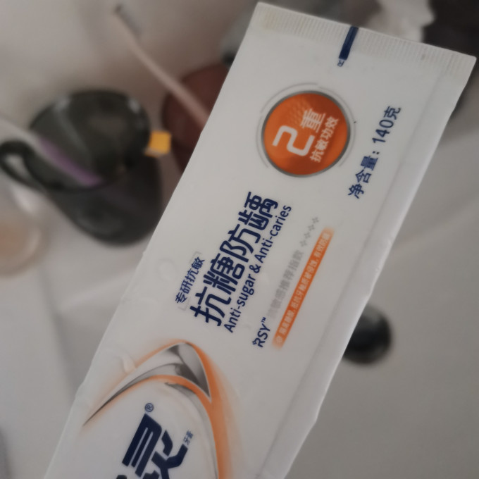 冷酸灵牙膏
