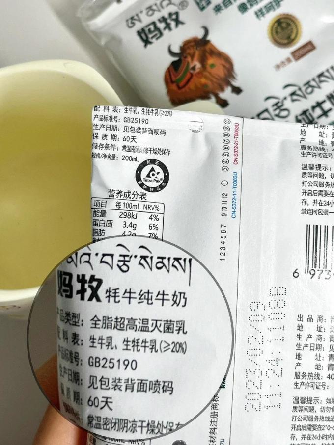 成人奶粉