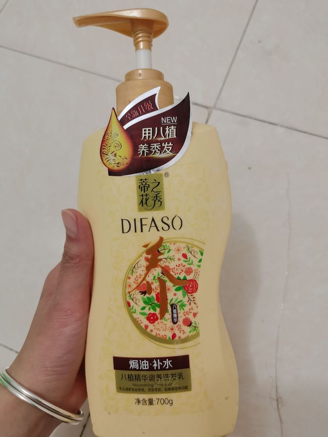 一直在用的蒂花之秀，真的很好用