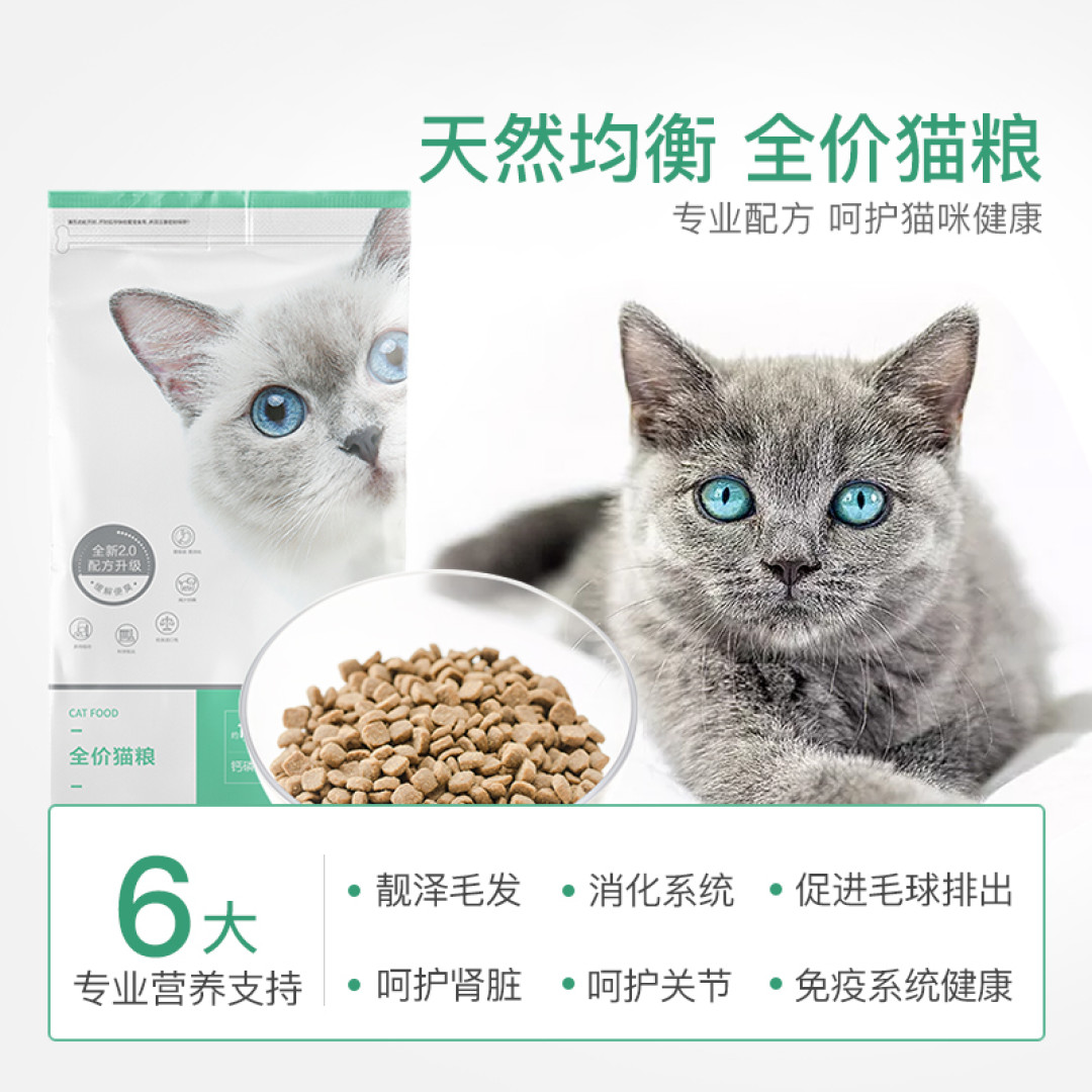 平价猫粮网易严选怎么样?值不值入手?