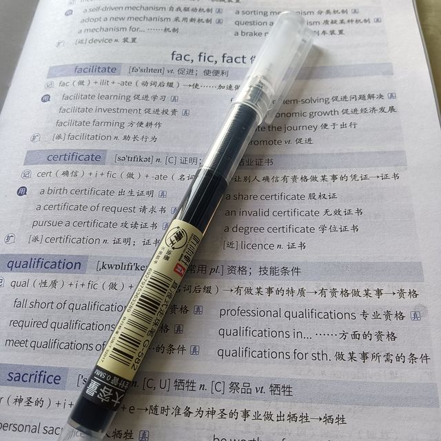 超好用直液式颜值高