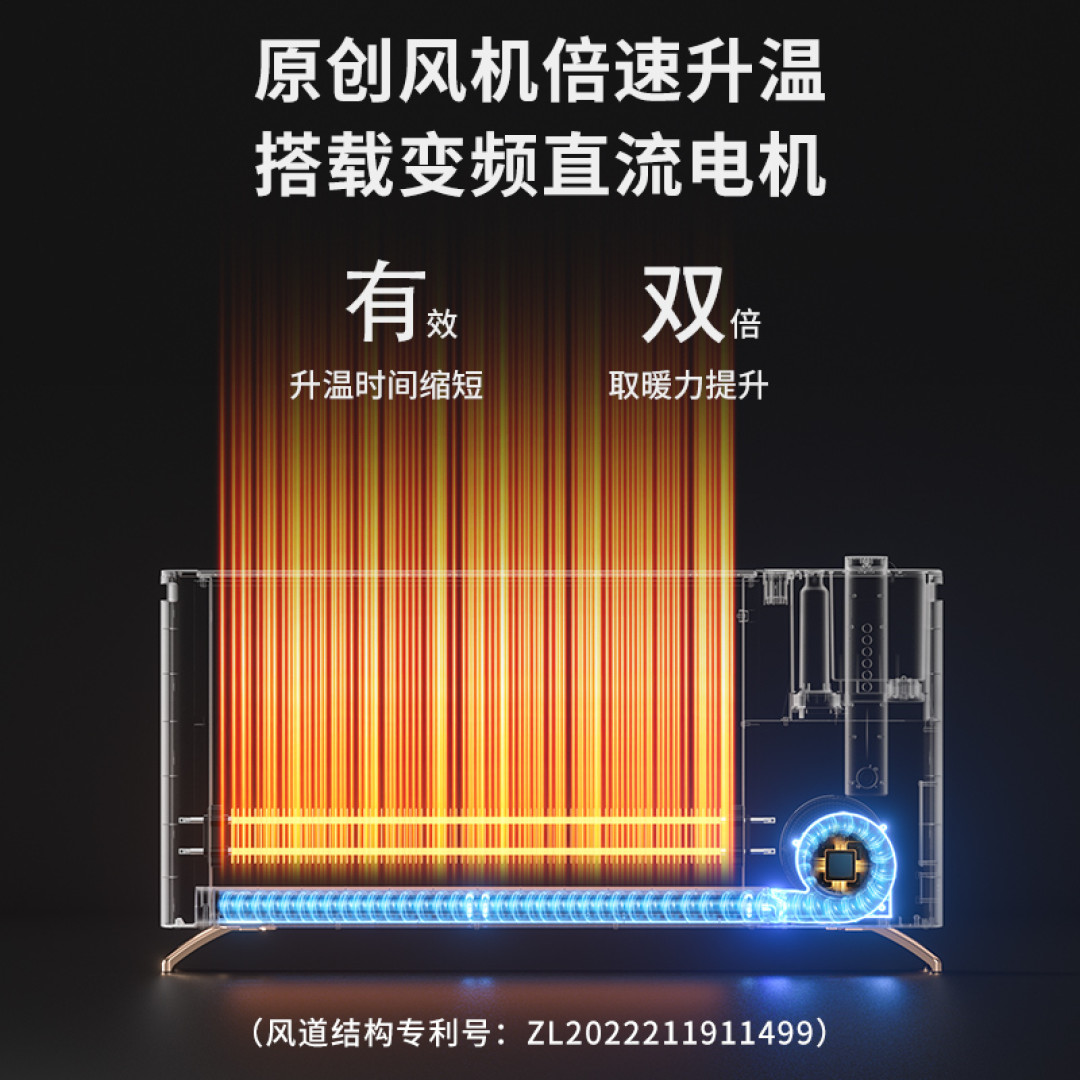西屋电暖气取暖器家用节能全屋加速热石墨烯暖风机省电神器踢脚线