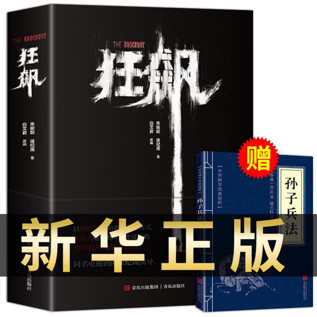 强哥没保护好陈书婷，解密现实中张颂文的真实老婆，妻子陪他走过艰难